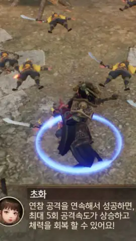 Three Kingdoms: Blade скриншот 11