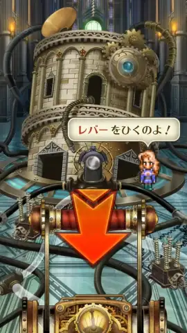 Romancing Saga Re: univerSe (JP) скриншот 14