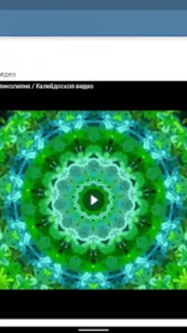 Video App for VK скриншот 15