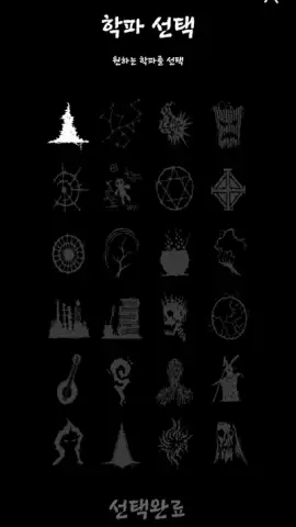 Magic Survival скриншот 17