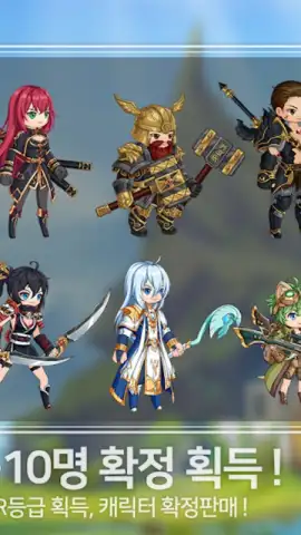 Final Guild скриншот 1