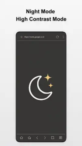 Stargon Browser скриншот 1