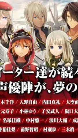 GOD EATER RESONANT OPS скриншот 2