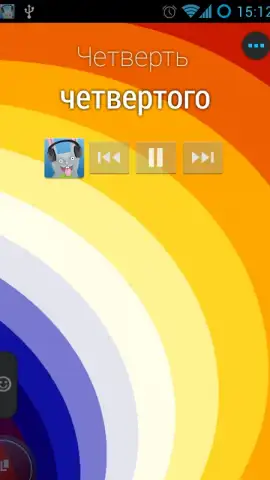 Zaycev - Music MP3 скриншот 1