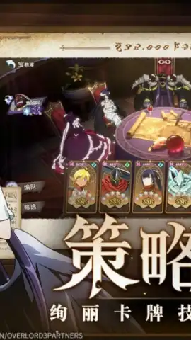 King of Yggdrasil: Overlord Mobile скриншот 2
