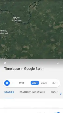 Google Earth скриншот 7