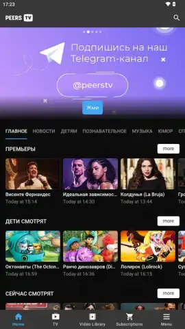 Peers.TV скриншот 2