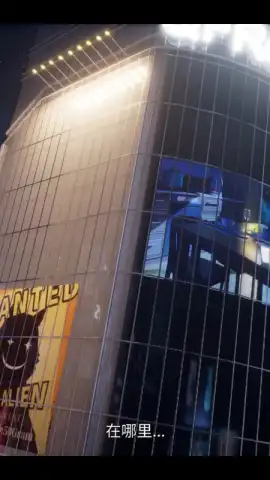 女神异闻录：夜幕魅影 скриншот 17