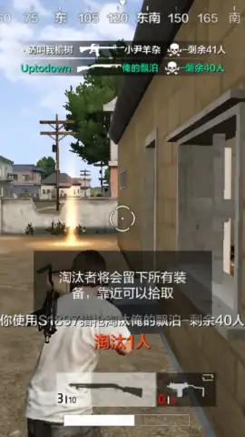 PUBG Mobile: Marching скриншот 10