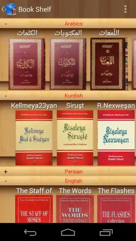 Risale-i Nur Multi Language скриншот 5
