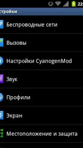 TouchWizz 5 скриншот 4