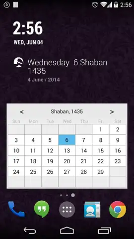 Hijri Calendar скриншот 5