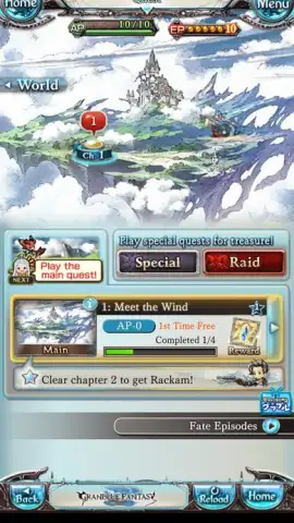 Granblue Fantasy скриншот 6
