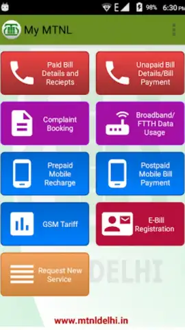 My MTNL скриншот 8