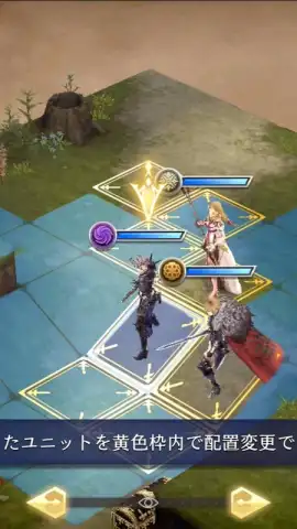 War of the Visions: Final Fantasy Brave Exvius (JP) скриншот 10