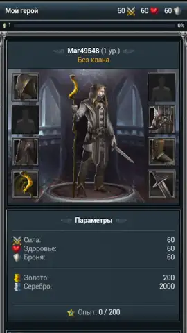 Война Магов скриншот 5