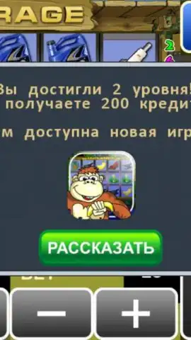 Garage slot machine скриншот 2