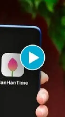 HanHan Time скриншот 2