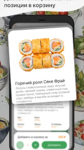 Лаки Кинг / Русский Лес скриншот 4