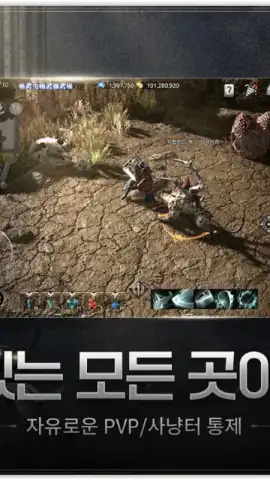 에곤 : 인페르나 벨룸 скриншот 5