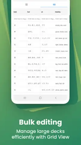 AnkiApp Flashcards скриншот 16