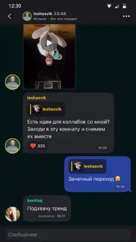 Yappy скриншот 4
