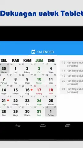 Indonesia Calendar скриншот 4