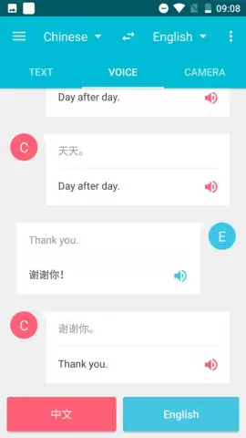 Youdao Translate скриншот 3