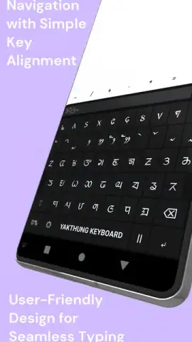 Yakthung Keyboard скриншот 1