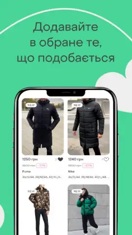 Shafa.ua скриншот 4