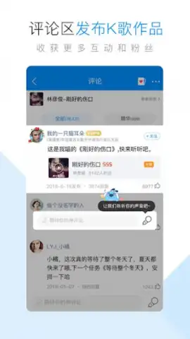 Kugou Music скриншот 5