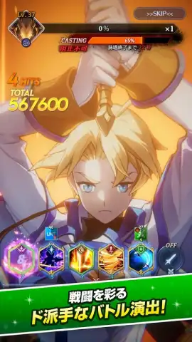 Tales Weaver: Second Run скриншот 3
