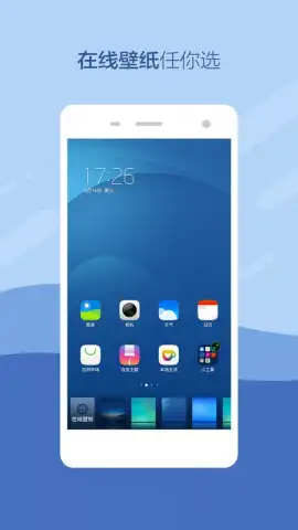 LeWa Launcher скриншот 3