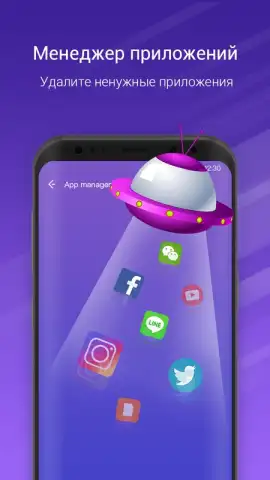 Nox Cleaner скриншот 3