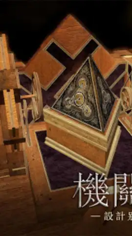 The Room Three скриншот 5