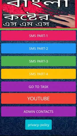 BANGLA SMS NEW 2019 скриншот 4