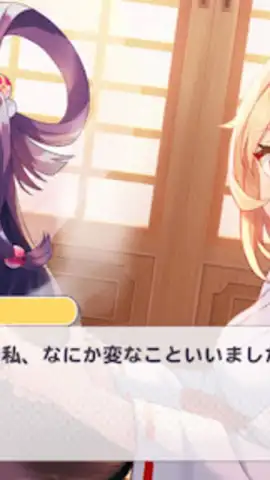 Miko Note скриншот 2