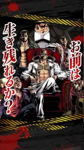 Gang Road Joker скриншот 4