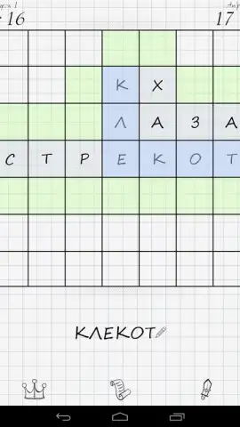 Balda скриншот 8