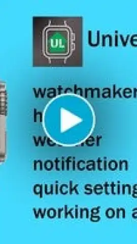 Universal Launcher скриншот 1