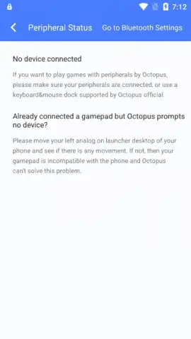 Octopus скриншот 4