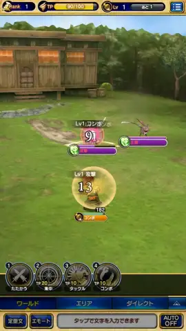 FINAL FANTASY GRANDMASTERS скриншот 1