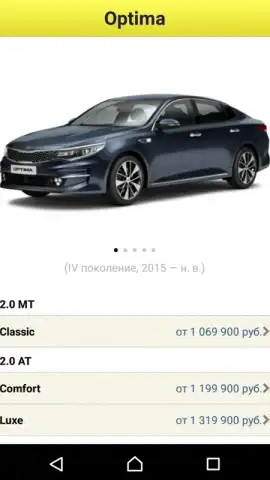 Quto скриншот 3