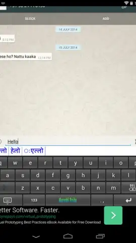 Marathi Pride Marathi Keyboard скриншот 2