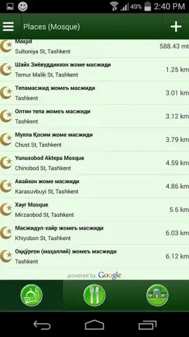 Муслим таквим скриншот 3