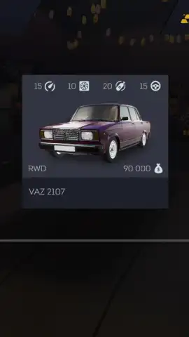 Tuning Club Online скриншот 2