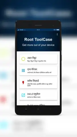 Root ToolCase скриншот 20