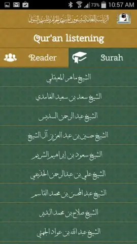 Al-Haramain скриншот 5