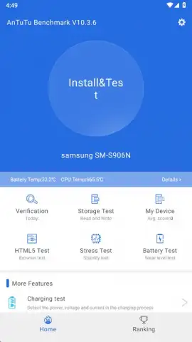 AnTuTu Benchmark скриншот 14