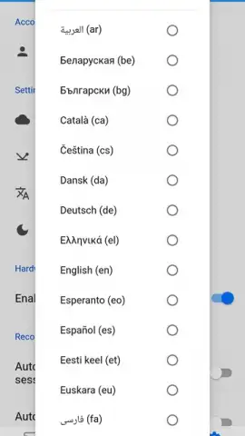 RustDesk скриншот 7